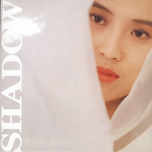 国产精产国品tv在线看
