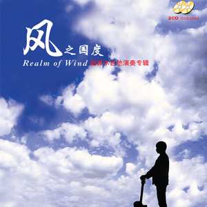 国产精产国品tv在线看
